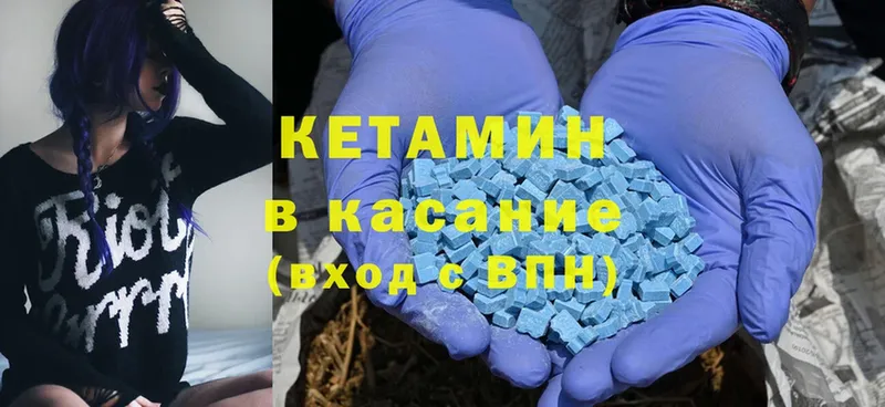 наркошоп  Хабаровск  КЕТАМИН ketamine 